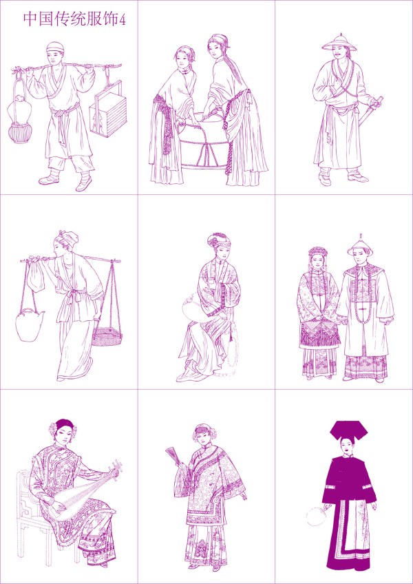 中国传统服饰矢量素材-4