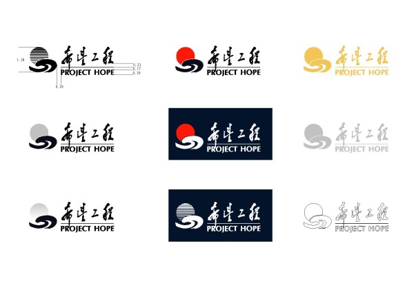 中国青少年发展基金会及希望工程矢量标志