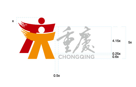 重庆标志和重庆标准字矢量素材【正宗】