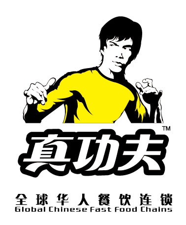 真功夫餐饮logo