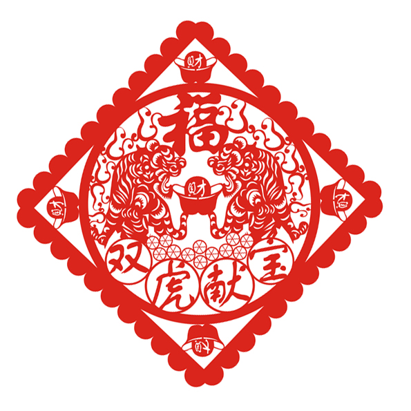&nbsp;传统剪纸双虎献宝矢量素材