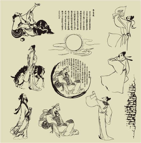 李白对酒当歌矢量图&nbsp;