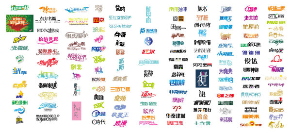 &nbsp;中文字体设计矢量素材02