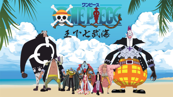 矢量海贼王之王下七武海