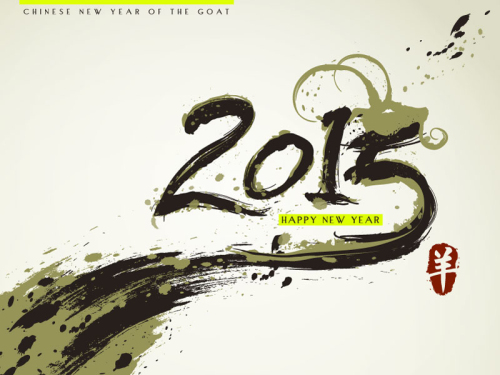 Chinese ink painting style vector material WordArt 2015