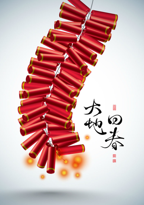 Red whip hanging holiday greeting card vector material
